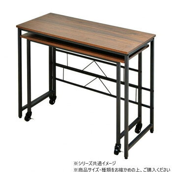 ＜＜ご注意下さい＞＞こちらの商品はメーカーよりお客様へ直接お届けの品になります。 当店での在庫はしておりません。在庫の有無はメーカー在庫のみになりますので、急な欠品や急に廃盤になる可能性がございます。こちらの商品の配送について○北海道・沖縄・離島につきましては、配送不可となりますので予めご了承お願いします。こちらの商品の包装(ラッピング)について○上記の理由(メーカーより直送)により包装はできませんので予めご了承お願いします。こちらの商品の不具合について○お届けしましたこちらの商品に不具合があった場合、商品到着日より1週間以内に当店にご連絡ください。メーカーが直接対応させて頂きます。○お客様がご自身で修理された場合、費用の負担は致しかねますので予めご了承下さい。メインデスクとサブデスクがそれぞれ独立し、重ねたり並べたりL字に置いたりと自由に配置できるデスクです。 サブデスクにはキャスターがついているのでワゴンの代わりとしても使用できます。サイズ：大テーブル:W900×D400×H750mm、小テーブル:W840×D350×H675mm個装サイズ：96×42×11cm重量：11200g個装重量：12200g素材・材質：天板:メラミン化粧合板脚・フレーム:スチールパイプ仕様：粉体塗装付属品：取扱説明書生産国：中国