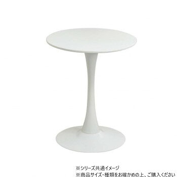 ＜＜ご注意下さい＞＞こちらの商品はメーカーよりお客様へ直接お届けの品になります。 当店での在庫はしておりません。在庫の有無はメーカー在庫のみになりますので、急な欠品や急に廃盤になる可能性がございます。こちらの商品の配送について○北海道・沖縄・離島につきましては、配送不可となりますので予めご了承お願いします。こちらの商品の包装(ラッピング)について○上記の理由(メーカーより直送)により包装はできませんので予めご了承お願いします。こちらの商品の不具合について○お届けしましたこちらの商品に不具合があった場合、商品到着日より1週間以内に当店にご連絡ください。メーカーが直接対応させて頂きます。○お客様がご自身で修理された場合、費用の負担は致しかねますので予めご了承下さい。シンプルで洗練されたデザインで、スタイリッシュな空間を演出。1本脚の曲線が美しいフォルムとシンプルなホワイトが、カフェ風からモダンなど様々なスタイルに合う、流行りの韓国インテリア風なテーブル。合わせる椅子によって魅せ方を変えるのでこれ一つでお部屋の雰囲気が簡単に変えられます。サイズ：W600×D600×H720mm個装サイズ：71×68×20cm重量：7400g個装重量：8400g素材・材質：天板:中質繊維板脚:スチールパイプ仕様：PU・粉体塗装付属品：取扱説明書生産国：中国