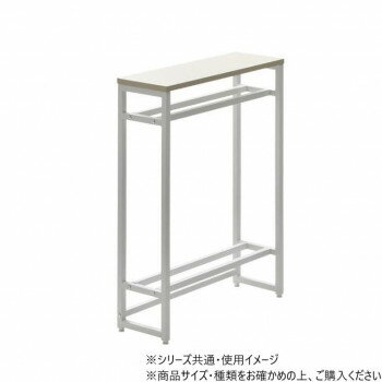 B.Bファニシング Noko　コンソールテーブル ベージュ NKTB0261MOBEG 【北海道・沖縄・離島配送不可】