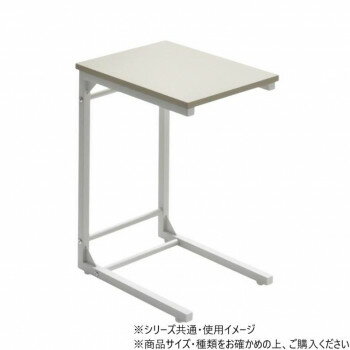 B.Bファニシング Noko　ソファーサイドテーブル ベージュ NKST0268MOBEG 【北海道・沖縄・離島配送不可】