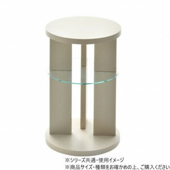 B.Bファニシング Noko　ラウンドサイドテーブル ベージュ NKST0270MOBEG 【北海道・沖縄・離島配送不可】