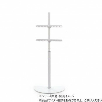 B.Bファニシング テレビスタンド Semicircle ホワイト ONTV0289KIWHT 【北海道・沖縄・離島配送不可】