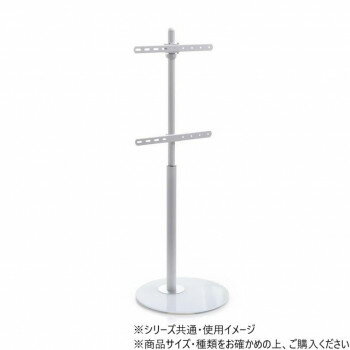 B.Bファニシング テレビスタンド Circle ホワイト ONTV0290KIWHT 【北海道・沖縄・離島配送不可】