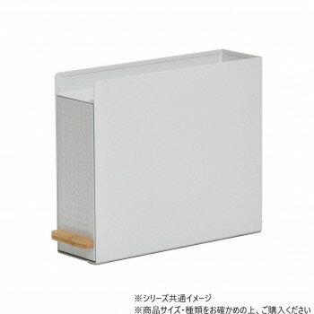 B.Bファニシング TREE スライド収納調味料ラック コンパクトタイプ ホワイト TRKS0296KIWHT 【北海道・..