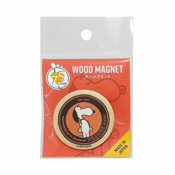 ＜＜ご注意下さい＞＞こちらの商品はメーカーよりお客様へ直接お届けの品になります。 当店での在庫はしておりません。在庫の有無はメーカー在庫のみになりますので、急な欠品や急に廃盤になる可能性がございます。こちらの商品の配送について○北海道・沖縄・離島につきましては、配送不可となりますので予めご了承お願いします。こちらの商品の包装(ラッピング)について○上記の理由(メーカーより直送)により包装はできませんので予めご了承お願いします。こちらの商品の不具合について○お届けしましたこちらの商品に不具合があった場合、商品到着日より1週間以内に当店にご連絡ください。メーカーが直接対応させて頂きます。○お客様がご自身で修理された場合、費用の負担は致しかねますので予めご了承下さい。様々な年代の様々なスヌーピーのマグネットです。サイズ：75×116×8mm個装サイズ：0.8×7.5×11.6cm重量：12g個装重量：12g素材・材質：合板、マグネット(キャップ付き)仕様：(C)Peanuts Worldwide LLC生産国：日本