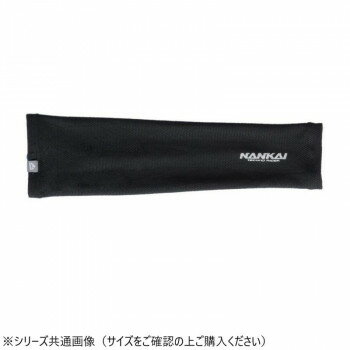 Rakuten - NANKAI テクノライダークールメッシュアームカバー SDW-3053 L ブラックブルー 【北海道・沖縄・離島配送不可】