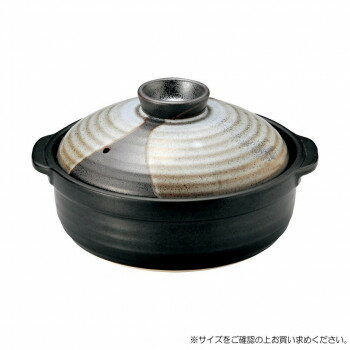 光洋陶器 花伝 山がすみ 団らん7号鍋 C-1525cc 51138007 【北海道・沖縄・離島配送不可】