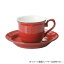 光洋陶器 ラフィネ ヴィンテージレッド コーヒーカップ C-170cc 15944052 【北海道・沖縄・離島配送不..