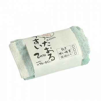 うすいタオル2枚組 ブルー ZGU-160-2BL 【北海道・沖縄・離島配送不可】