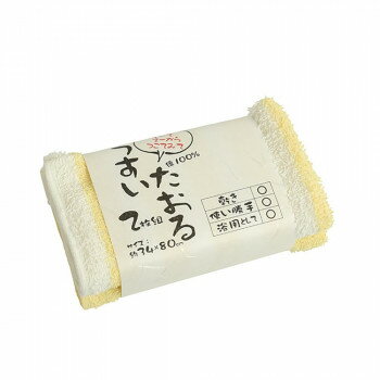 うすいタオル2枚組 イエロー ZGU-160-2YE 【北海道・沖縄・離島配送不可】