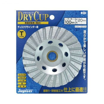 片山利器 JP ダイヤモンドドライカップ Tタイプ 100mm 100154