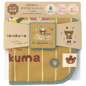 かずくま クッキング マイクロファイバーハンカチ KK-520 【北海道・沖縄・離島配送不可】