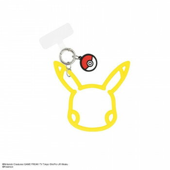 ポケットモンスター マルチリングプラス シリコンブレスレット ピカチュウ POKE-882B 【北海道・沖縄・離島配送不可】