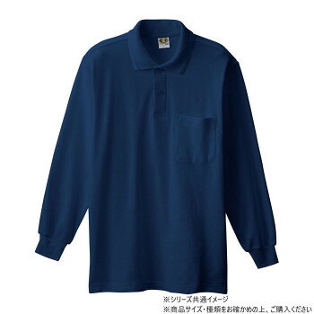 桑和 90 長袖ポロシャツ(胸ポケット) Lサイズ ネイビー(1) 【沖縄配送不可】