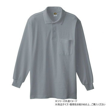 桑和 90 長袖ポロシャツ(胸ポケット) Mサイズ モクグレー(26) 【沖縄配送不可】