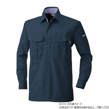 桑和 4115 長袖シャツ LLサイズ ネイビー(1) 【沖縄配送不可】