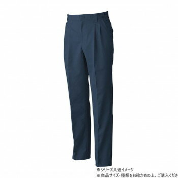 桑和 4119 ツータックスラックス 110サイズ ネイビー(1) 【北海道・沖縄・離島配送不可】