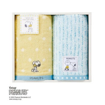 スヌーピー フェイスタオル2枚セット TT84203054 4086-020 【北海道・沖縄・離島配送不可】