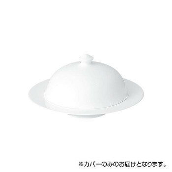 NIKKO(ニッコー) NOBLE WHITE スープカバー(M) 1600-6527 【北海道・沖縄・離島配送不可】