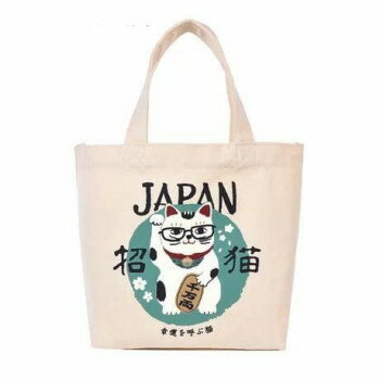 ＜＜ご注意下さい＞＞こちらの商品はメーカーよりお客様へ直接お届けの品になります。 当店での在庫はしておりません。在庫の有無はメーカー在庫のみになりますので、急な欠品や急に廃盤になる可能性がございます。こちらの商品の配送について○北海道・沖縄・離島につきましては、配送不可となりますので予めご了承お願いします。こちらの商品の包装(ラッピング)について○上記の理由(メーカーより直送)により包装はできませんので予めご了承お願いします。こちらの商品の不具合について○お届けしましたこちらの商品に不具合があった場合、商品到着日より1週間以内に当店にご連絡ください。メーカーが直接対応させて頂きます。○お客様がご自身で修理された場合、費用の負担は致しかねますので予めご了承下さい。こんなチャーミングな猫招きはいかが?このバッグを持って出かけたら、きっといいことあるかも…? 内ポケット付きです。　※商品の画像は光の照射や角度、お使いのPC環境により実物と色味が異なる場合がございます。サイズ：22(タテ)×20(ヨコ底)×11(マチ底)cm(持ち手の長さ)33cm個装サイズ：22×20×11cm重量：個装重量：270g素材・材質：キャンバス生地:ポリエステル65%、綿35%生産国：中国