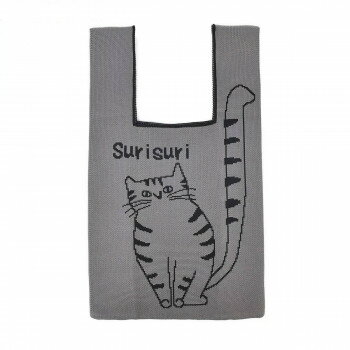 クスグルジャパン クスグル ニット・トートバッグ スリスリさん柄 ダークグレー 24-7083 【北海道・沖縄・離島配送不可】