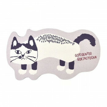 クスグルジャパン やわらか 吸水足ふきマット マチルダさん グレー 24-7116 【北海道・沖縄・離島配送不可】