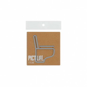 ハイロジック PICT LIFE.　トイレA　グレー　1枚入　24709 【北海道・沖縄・離島配送不可】