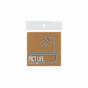 Sports, Outdoors - ハイロジック PICT LIFE.　バスルーム　グレー　1枚入　24721 【北海道・沖縄・離島配送不可】