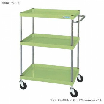 サカエ CSパールワゴン中量タイプ グリーン CSP-60113SE 【北海道・沖縄・離島配送不可】