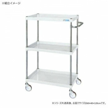 サカエ CSパールワゴン中量タイプ パールホワイト CSP-60123NUW 【北海道・沖縄・離島配送不可】