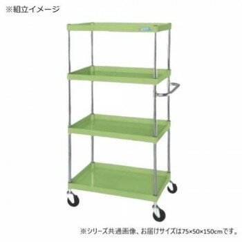 サカエ CSパールワゴン中量タイプ グリーン CSP-75154SE 【北海道・沖縄・離島配送不可】