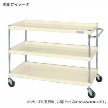 サカエ CSパールワゴン中量タイプ アイボリー CSP-10113SEI 【北海道・沖縄・離島配送不可】