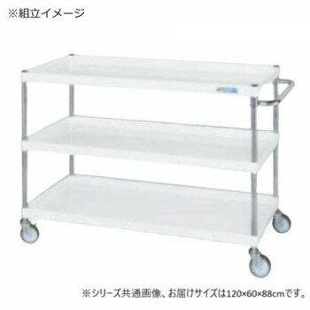 サカエ CSパールワゴン中量タイプ パールホワイト CSP-1283SEW 【北海道・沖縄・離島配送不可】(4.0)