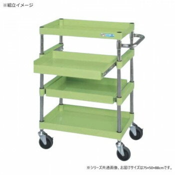 サカエ CSパールワゴン中量タイプ スライド棚付 グリーン CSP-7584SSE 【北海道・沖縄・離島配送不可】