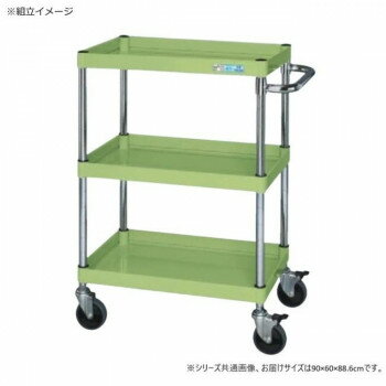 サカエ CSパールワゴン中量タイプ ダブルストッパー仕様 グリーン CSP-9083DSE 【北海道・沖縄・離島配送不可】