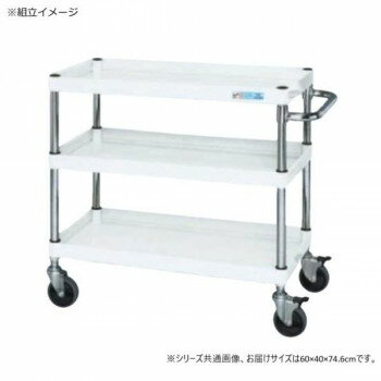 サカエ CSパールワゴン中量タイプ ダブルストッパー仕様 パールホワイト CSP-6073DSEW 【北海道・沖縄・離島配送不可】