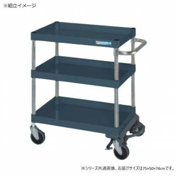 サカエ CSパールワゴン中量タイプ フットブレーキ付 ダークグレー CSP-7573BRD 【北海道・沖縄・離島配送不可】