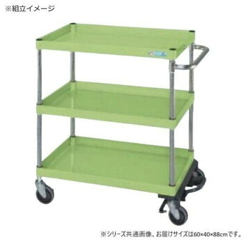 サカエ CSパールワゴン中量タイプ フットブレーキ付 グリーン CSP-6083BRSE 【北海道・沖縄・離島配送不可】(4)