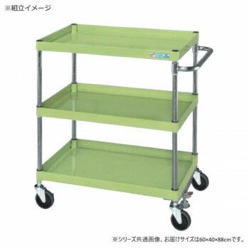 サカエ CSパールワゴン中量タイプ フロアストッパー付 グリーン CSP-6083FSNU 【北海道・沖縄・離島配送不可】