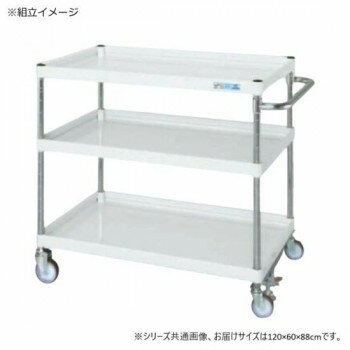 サカエ CSパールワゴン中量タイプ フロアストッパー付 パールホワイト CSP-1283FSNUW 【北海道・沖縄・離島配送不可】