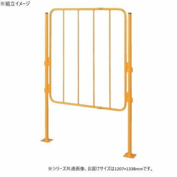 サカエ セイフティフェンス 単体 1207×1338mm NSF-121MTM 【北海道・沖縄・離島配送不可】