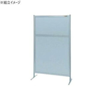 ＜＜ご注意下さい＞＞こちらの商品はメーカーよりお客様へ直接お届けの品になります。 当店での在庫はしておりません。在庫の有無はメーカー在庫のみになりますので、急な欠品や急に廃盤になる可能性がございます。こちらの商品の配送について○北海道・沖縄・離島につきましては、配送不可となりますので予めご了承お願いします。こちらの商品の包装(ラッピング)について○上記の理由(メーカーより直送)により包装はできませんので予めご了承お願いします。こちらの商品の不具合について○お届けしましたこちらの商品に不具合があった場合、商品到着日より1週間以内に当店にご連絡ください。メーカーが直接対応させて頂きます。○お客様がご自身で修理された場合、費用の負担は致しかねますので予めご了承下さい。工場内の打ち合わせ、応接コーナー、執務スペースの仕切りに最適です。※この商品は3個口での出荷になります。(目安個装サイズ:900×1440×35mm:6.2kg/75×1570×45mm:2.4kg/120×235×85mm:0.9kg)※お届けは車上渡しとなります。※搬入場所の状況等によって搬入制限や追加料金が生じる場合があります。サイズ：外寸:W900×H1550mm個装サイズ：900×1,440×35cm重量：10kg個装重量：6200g仕様：外寸:W900×H1550mm質量:10kg組立式生産国：日本