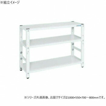 Other - サカエ ラック高さ調整タイプ 1000×550×700mm パールホワイト 3段タイプ TSTN2-1070W 【北海道・沖縄・離島配送不可】
