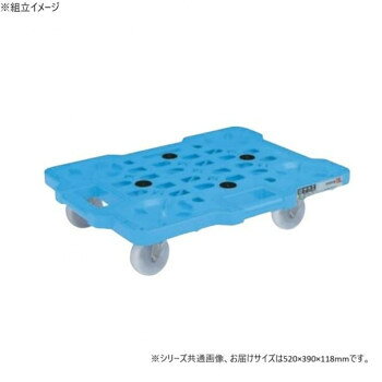 ＜＜ご注意下さい＞＞こちらの商品はメーカーよりお客様へ直接お届けの品になります。 当店での在庫はしておりません。在庫の有無はメーカー在庫のみになりますので、急な欠品や急に廃盤になる可能性がございます。こちらの商品の配送について○北海道・沖縄・離島につきましては、配送不可となりますので予めご了承お願いします。こちらの商品の包装(ラッピング)について○上記の理由(メーカーより直送)により包装はできませんので予めご了承お願いします。こちらの商品の不具合について○お届けしましたこちらの商品に不具合があった場合、商品到着日より1週間以内に当店にご連絡ください。メーカーが直接対応させて頂きます。○お客様がご自身で修理された場合、費用の負担は致しかねますので予めご了承下さい。連結・スタッキングも可能な万能台車です。※この商品は2個口での出荷になります。(目安個装サイズ:420×530×40mm:1.2kg/160×200×60mm:0.8kg)※お届けは車上渡しとなります。※搬入場所の状況等によって搬入制限や追加料金が生じる場合があります。サイズ：外寸:W520×D390×H118mm個装サイズ：420×530×40cm重量：1.8kg個装重量：1200g仕様：外寸:W520×D390×H118均等積載荷重:100kgキャスター:75φエラストマー車(2輪自在、2輪固定)質量:1.8kg外寸:W520×D390×H118均等積載荷重:100kgキャスター:75φエラストマー車(2輪自在、2輪固定)組立式生産国：日本