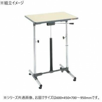 サカエ 軽量セルワーク作業台ガスバネ式移動式 アイボリー塗装 600×450×700mm CLG-...