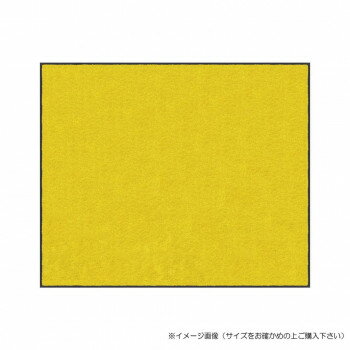 (クリーンテックス) スタンダードマットS イエロー 40×60 cm 【北海道・沖縄・離島配送不可】