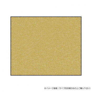 ＜＜ご注意下さい＞＞こちらの商品はメーカーよりお客様へ直接お届けの品になります。 当店での在庫はしておりません。在庫の有無はメーカー在庫のみになりますので、急な欠品や急に廃盤になる可能性がございます。こちらの商品の配送について○北海道・沖縄・離島につきましては、配送不可となりますので予めご了承お願いします。こちらの商品の包装(ラッピング)について○上記の理由(メーカーより直送)により包装はできませんので予めご了承お願いします。こちらの商品の不具合について○お届けしましたこちらの商品に不具合があった場合、商品到着日より1週間以内に当店にご連絡ください。メーカーが直接対応させて頂きます。○お客様がご自身で修理された場合、費用の負担は致しかねますので予めご了承下さい。除塵・吸水性能に優れた万能タイプの玄関マット。屋外・屋内いずれでも使えて、業務用から家庭用まで幅広くご使用頂けます。マット裏面に柔軟性の高いラバーを採用、ズレやたくれが発生しにくい設計です。※モニターの種類やパソコンの環境により、実際の商品のお色と若干異なる場合がございます。サイズ：40×60cm個装サイズ：5×5×41cm重量：650g個装重量：650g素材・材質：表 : ポリエステル100%、裏 : 特殊合成ゴム(NBR)付属品：取扱説明書生産国：日本