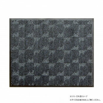 (クリーンテックス) 抗菌マット 90×150 cm 【北海道・沖縄・離島配送不可】