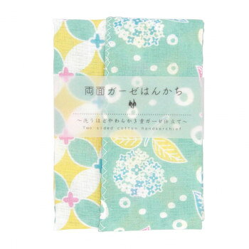 くろちく 両面ガーゼはんかち 紫陽花とみなわ 42412409