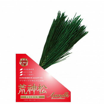 A＆K 日本製プリザーブド 関東式荒神松 国産松使用 Mサイズ CK-012M 【北海道・沖縄・離島配送不可】